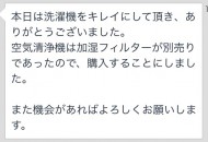 30DC3097-C7B6-48E9-B37F-A5E7F8B401D2