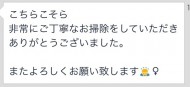50B0A204-6E6A-46BE-A623-4975747A0110