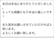 511496EE-274D-4557-869D-B0C31028FD47