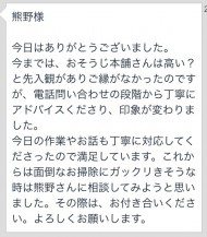 74871E2A-C1DB-48C4-A698-2371DE8C01AF