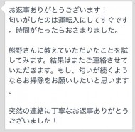 770DCDE8-4155-427E-B3AE-3B69A0D6ED6D