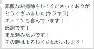 8A8D7D58-3C84-4F32-BA7E-9419D04D2AE1