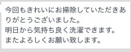 92E93B8E-12C2-4B22-9E86-F7E48DE60626