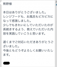 AA63A4D1-712E-4BBA-9FA6-EA1E090857C1