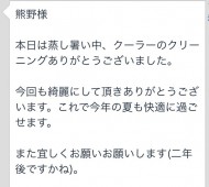 C0B5991B-9901-4B2B-B184-D8B6042CC281