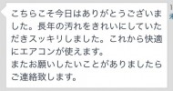 CAC1757D-AB14-4E6E-BDD8-7D3EF684FAED