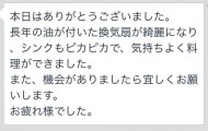 D50D7E51-6C48-4CBD-BC7F-D68BF019E51E
