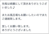 DF493602-4B7E-42CD-B0AC-F3B2D0BD402C