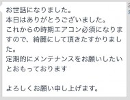 E7622369-ABCF-4259-937C-DCACCAB154AD