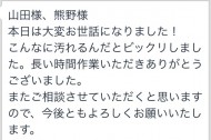 F882D865-1E6F-4507-A590-25FD3EEEB5B3