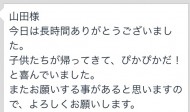 F9166B6C-4D89-41AF-823A-E4D99EF284C7