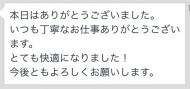 F9890BD1-0A75-4065-8511-B353BDFB757E