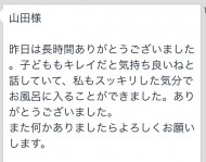 FC88DC59-1A5B-4B71-9CE2-6D5F7A340475